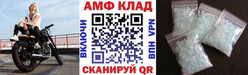 маркетплейс клад  Остров  АМФЕТАМИН VHQ 