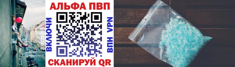 купить наркоту  Остров  гидра зеркало  А ПВП VHQ 