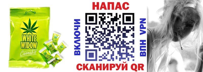 Canna-Cookies марихуана  Остров 