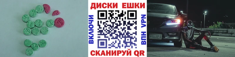 ЭКСТАЗИ 280мг  ОМГ ОМГ ссылки  Остров  наркота 