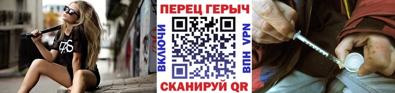 mega ССЫЛКА Остров ГЕРОИН хмурый наркотики