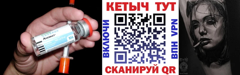 где купить наркоту  блэк спрут онион  Кетамин ketamine  Остров 