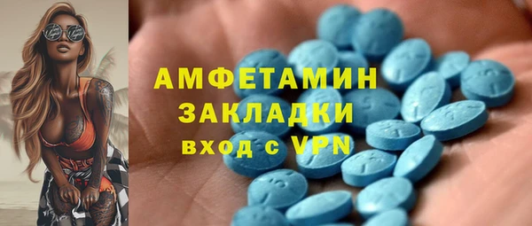 таблы Арсеньев