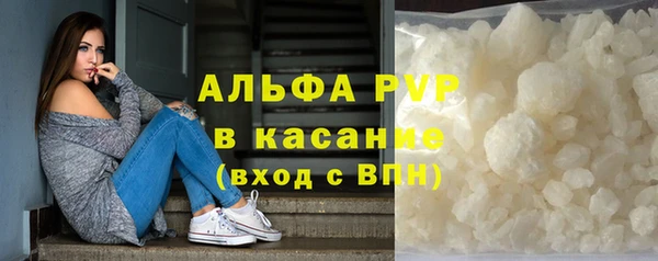 прущие крисы Аркадак