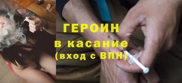 прущие крисы Аркадак