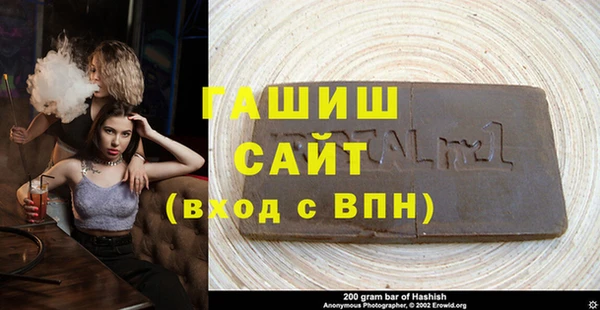 таблы Арсеньев