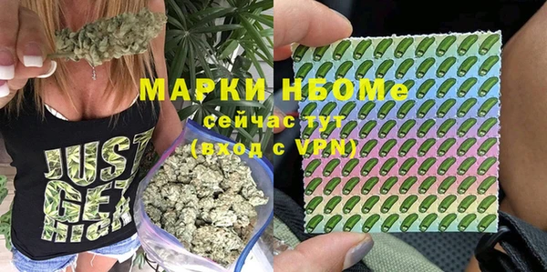 таблы Арсеньев