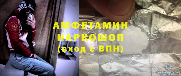 таблы Арсеньев