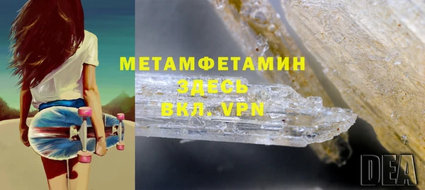 дмт Армянск