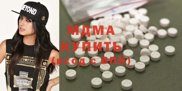 таблы Арсеньев