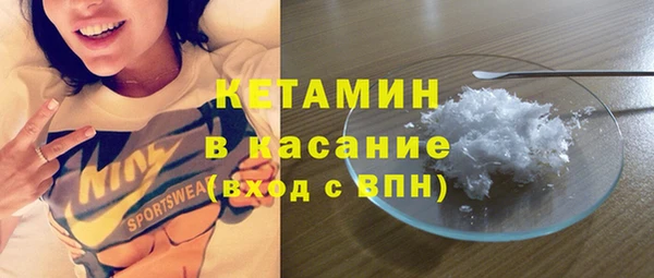 прущие крисы Аркадак