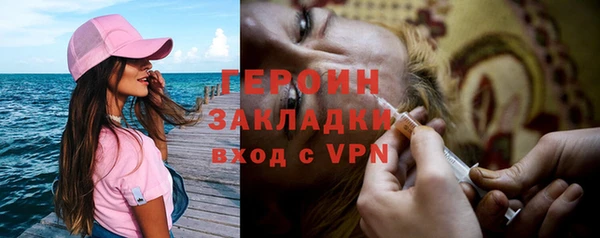 таблы Арсеньев