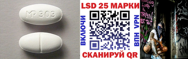 магазин продажи Остров Лсд 25 экстази кислота