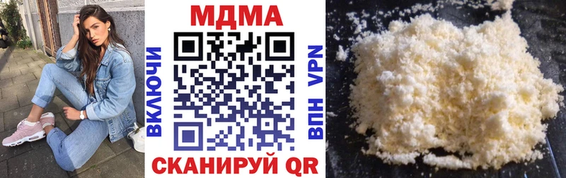 МДМА crystal  Остров 