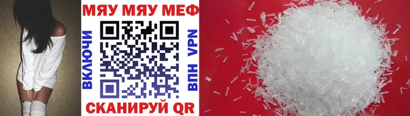МЯУ-МЯУ 4 MMC  купить   Остров 