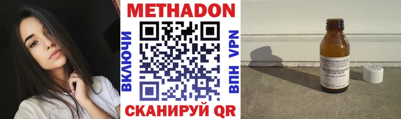 МЕТАДОН белоснежный  Остров 