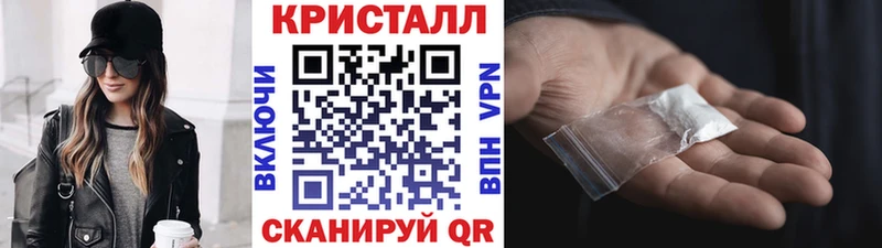 цена   Остров  Метамфетамин пудра 