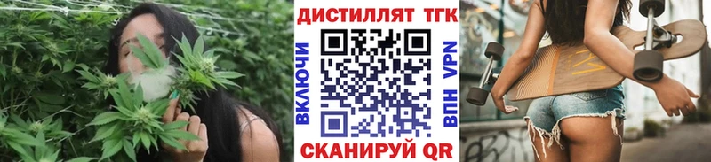 ТГК концентрат  закладка  Остров 