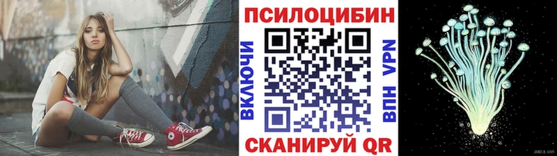 Галлюциногенные грибы MAGIC MUSHROOMS  что такое   Остров 